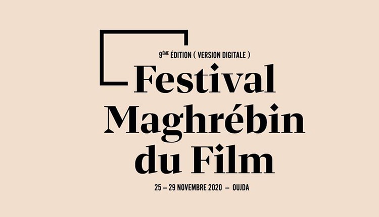9ème Festival maghrébin du film d’Oujda